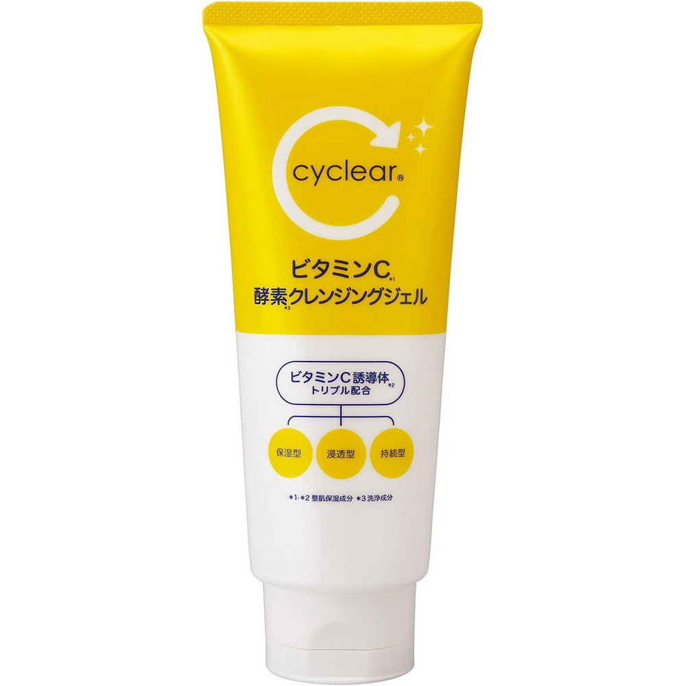 Cyclear Medicated Vitamin C Face Wash 120g