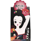 Charcoal Mud Body Scrub Soap – Exfoliating Cleansing Bar 100g