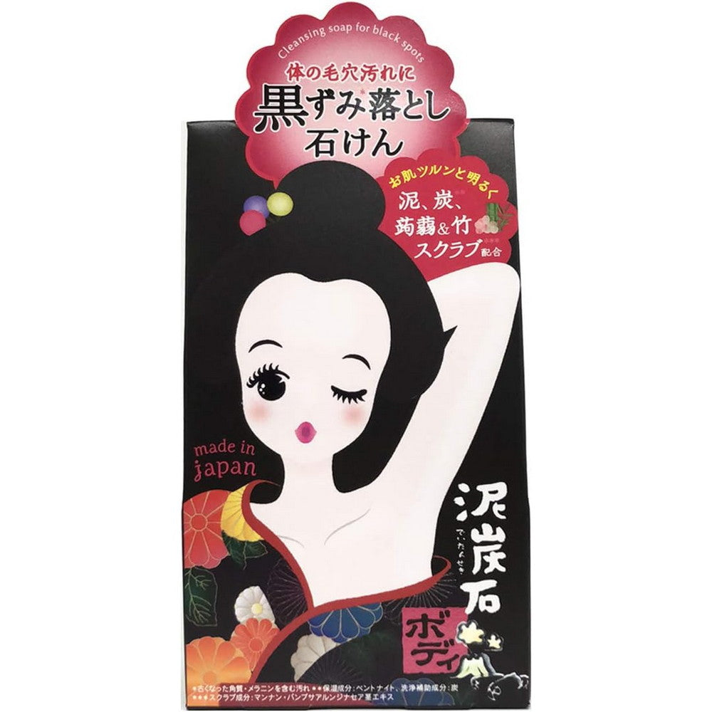 Charcoal Mud Body Scrub Soap – Exfoliating Cleansing Bar 100g