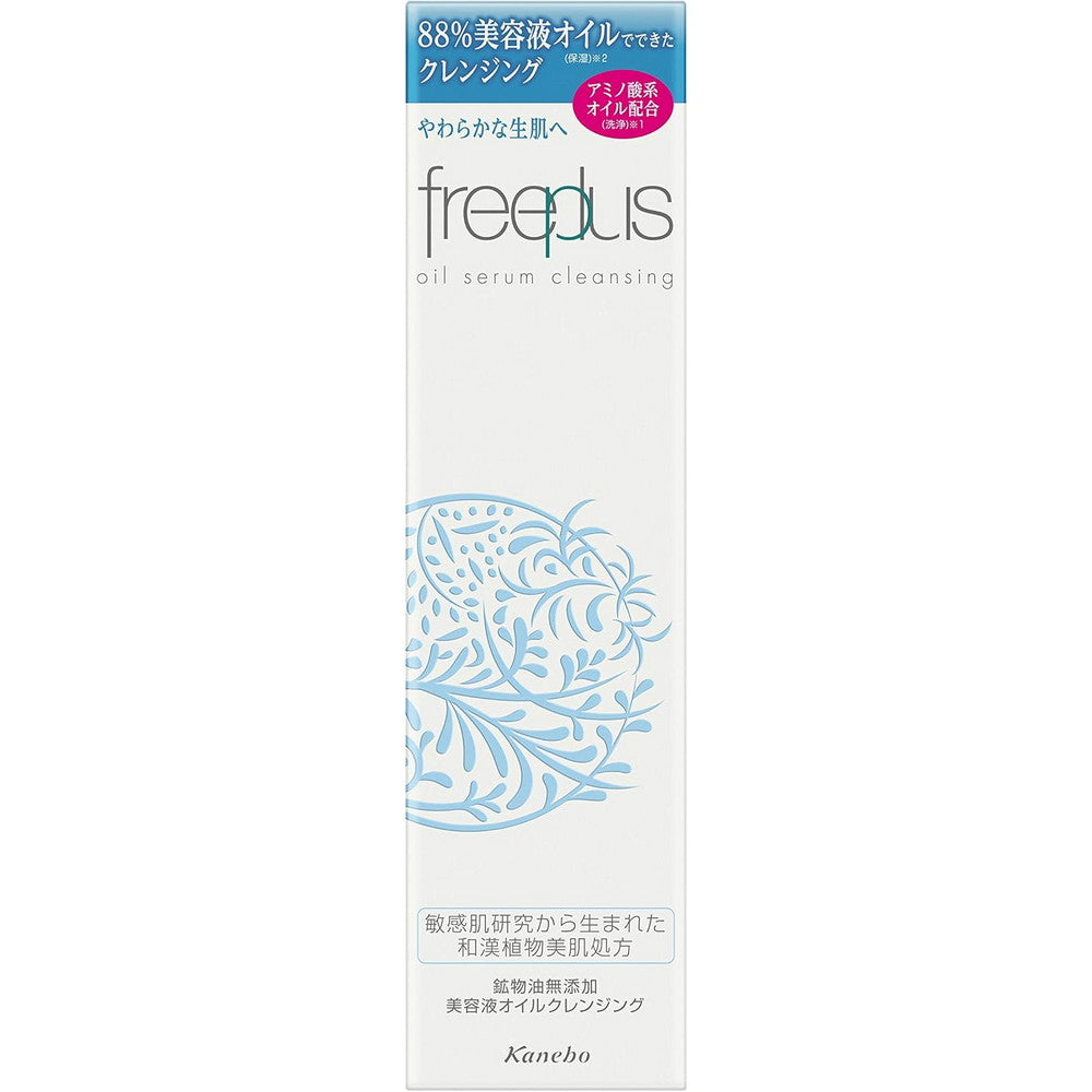 Freeplus Oil Serum Cleansing 100ml