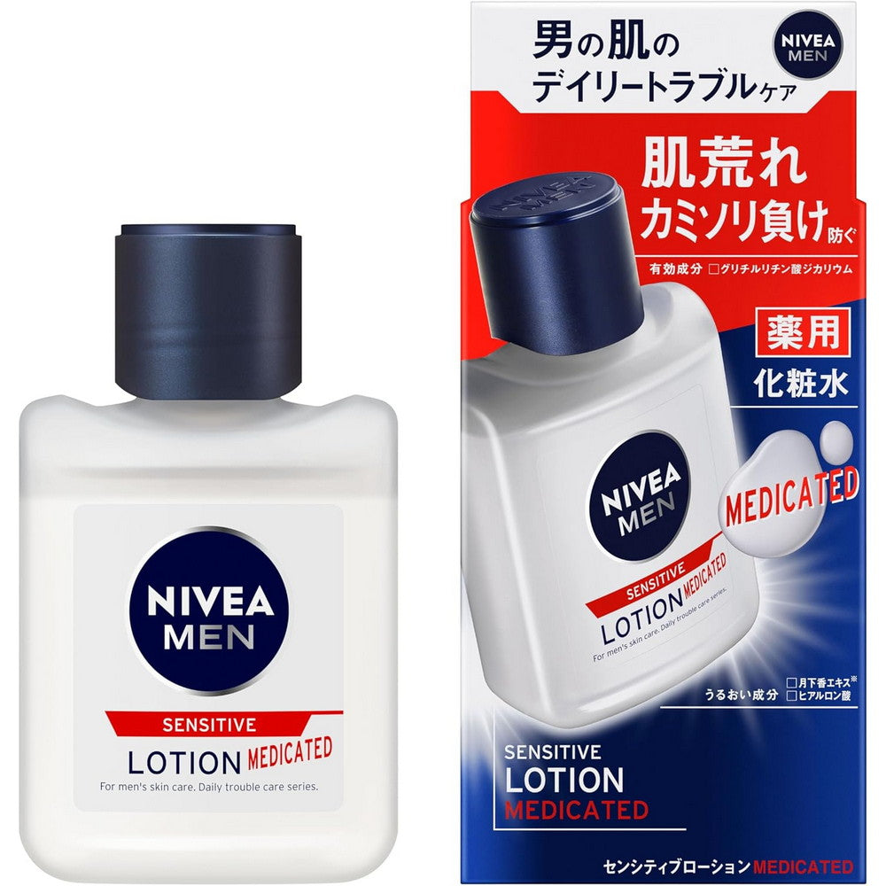 Nivea MEN Sensitive Lotion 110ml