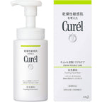 Curél Sebum Trouble Care Foaming Wash 150ml
