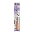 CANMAKE TOKYO Cover & Stretch Concealer UV 02 Natural Beige 7.5g