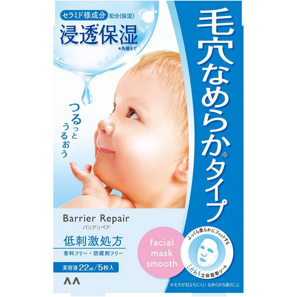 Barrier Repair Ceramide Pore Smooth Face Mask 5 Sheets