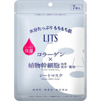 Lits Shape Moist Perfect Rich Face Mask 7 sheets