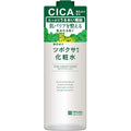 CICA Centella Asiatica Lotion For Rough Skin 500ml