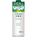 CICA Centella Asiatica Lotion For Rough Skin 500ml