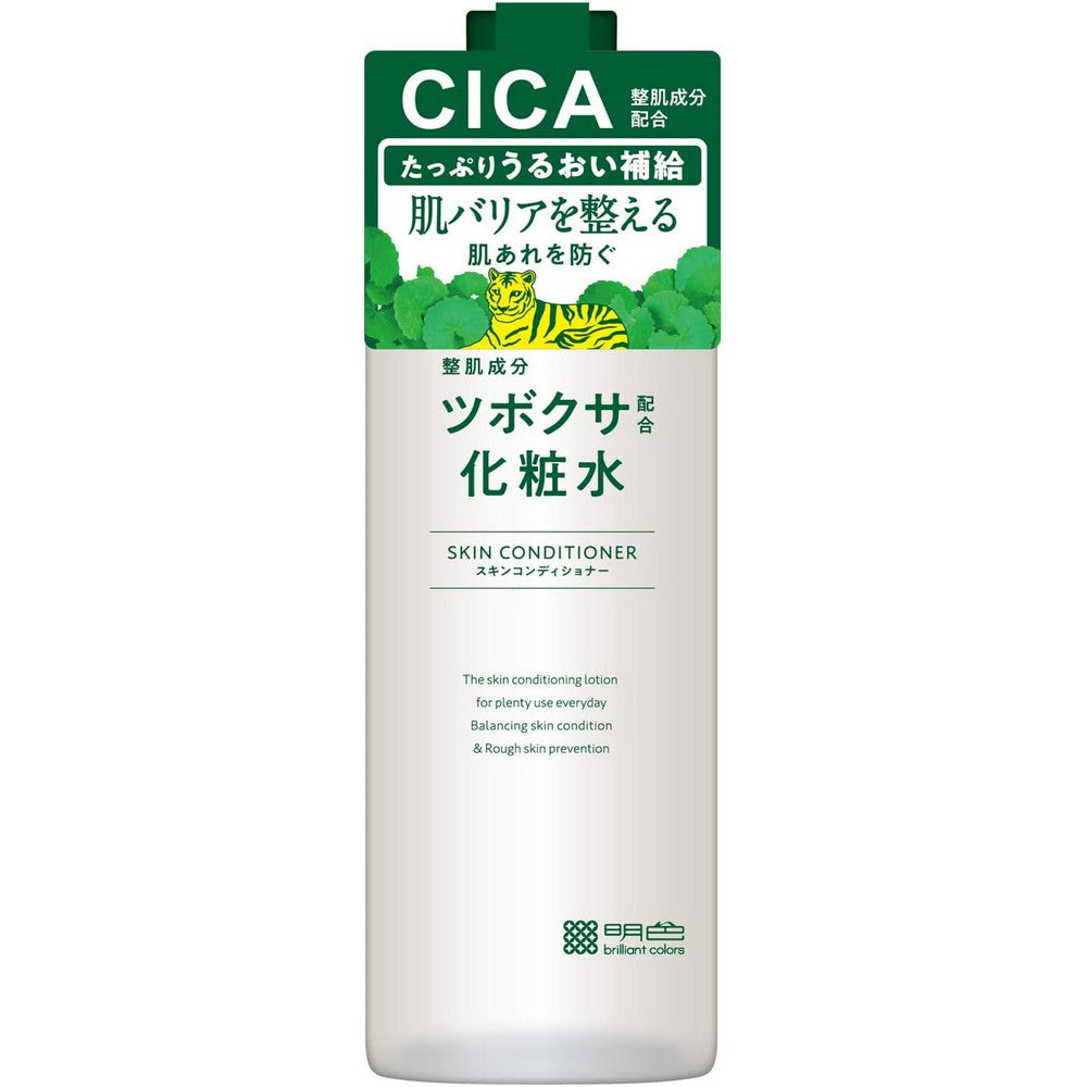 CICA Centella Asiatica Lotion For Rough Skin 500ml