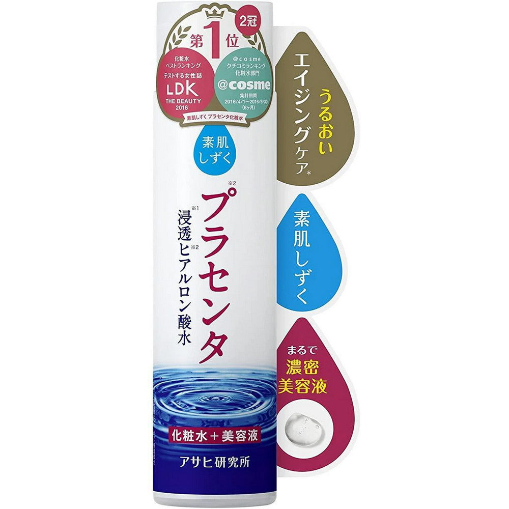 Suhada Shizuku Bare Skin Drops Placenta Lotion for Dewy Skin 200ml