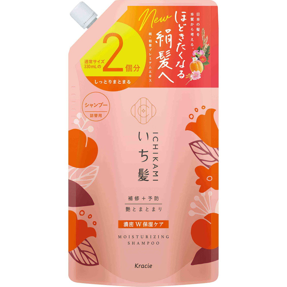 Ichikami W Moisturizing Care Shampoo Refill 660ml