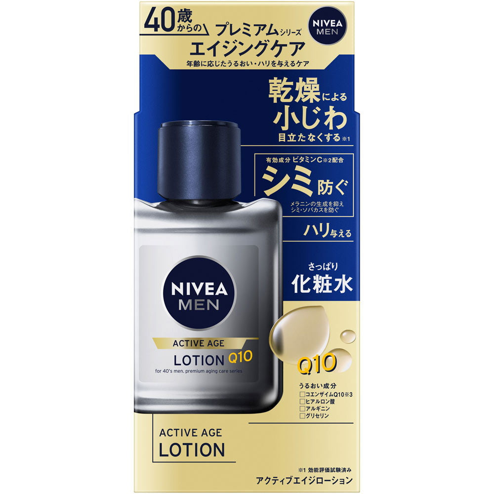 Nivea Men Active Age Lotion 110ml