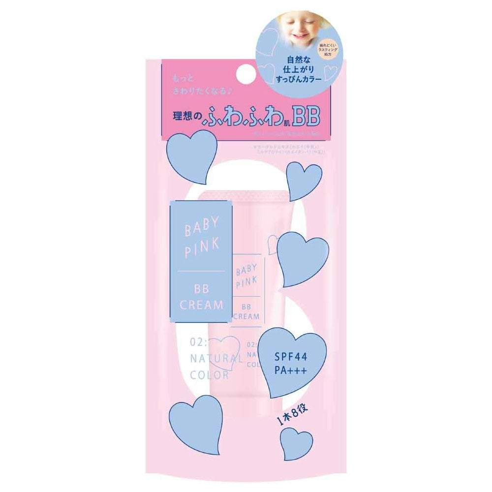 Baby Pink BB Cream 02: Natural Color 22g