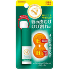 Menturm Medical Lipstick Clear 3.2g