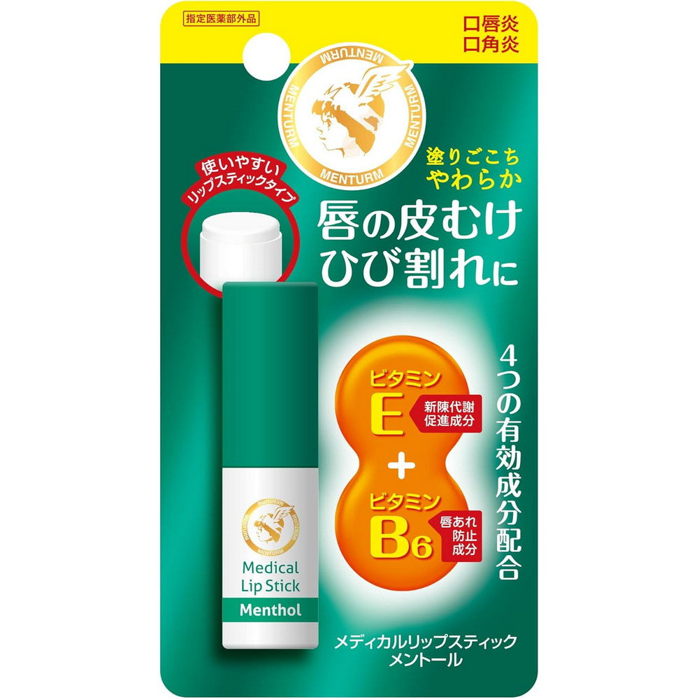 Menturm Medical Lipstick Clear 3.2g