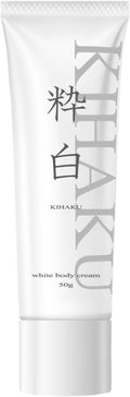 [Kihaku] Intensive Care Body Cream (50g)