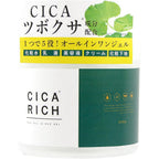 Cica Rich All in One Gel 280g