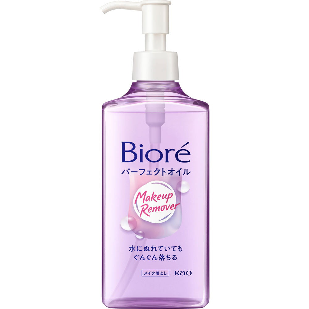 Biore Makeup Remover Perfect Oil 230ml