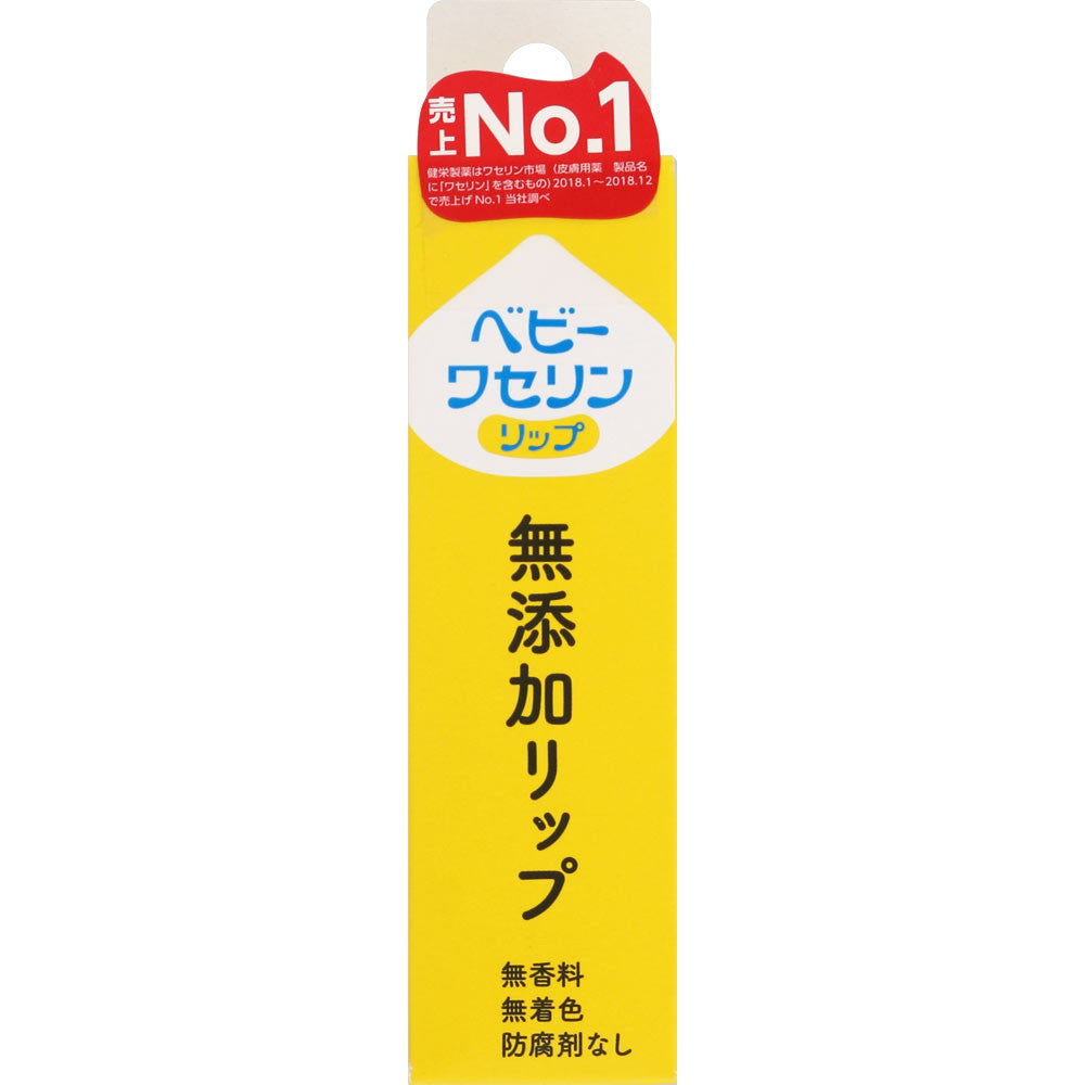 Baby Vaseline Lip Balm 10g