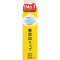 Baby Vaseline Lip Balm 10g