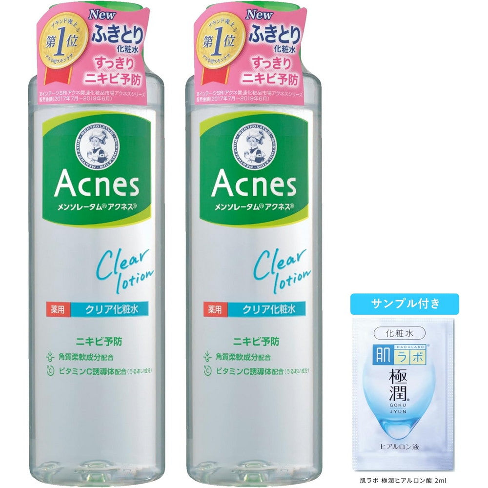 Acnes Medicated Clear Lotion 180ml × 2 Set + Gokujyun Sachet