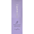 Imprime Moisture Treatment Beta 200g