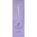 Imprime Moisture Treatment Beta 200g
