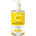 Cyclear Vitamin C Enzyme Cleansing Oil 400ml