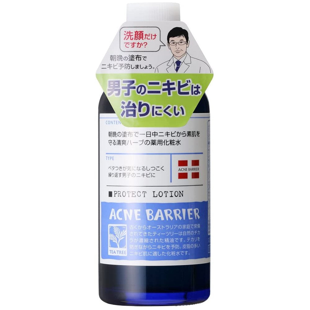 Acne Barrier Men's Medicated Lotion 120ml