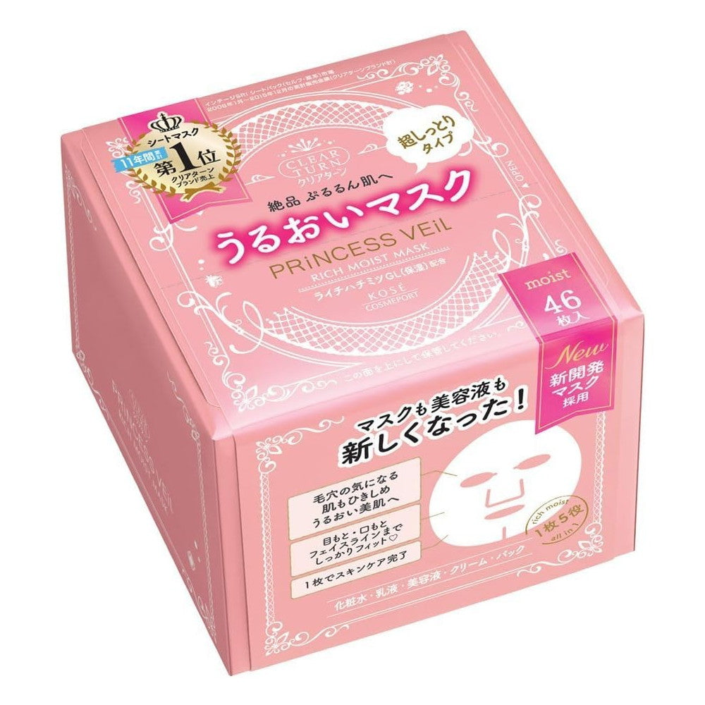 Clear Turn Princess Veil Rich Moist Face Mask 46 sheets