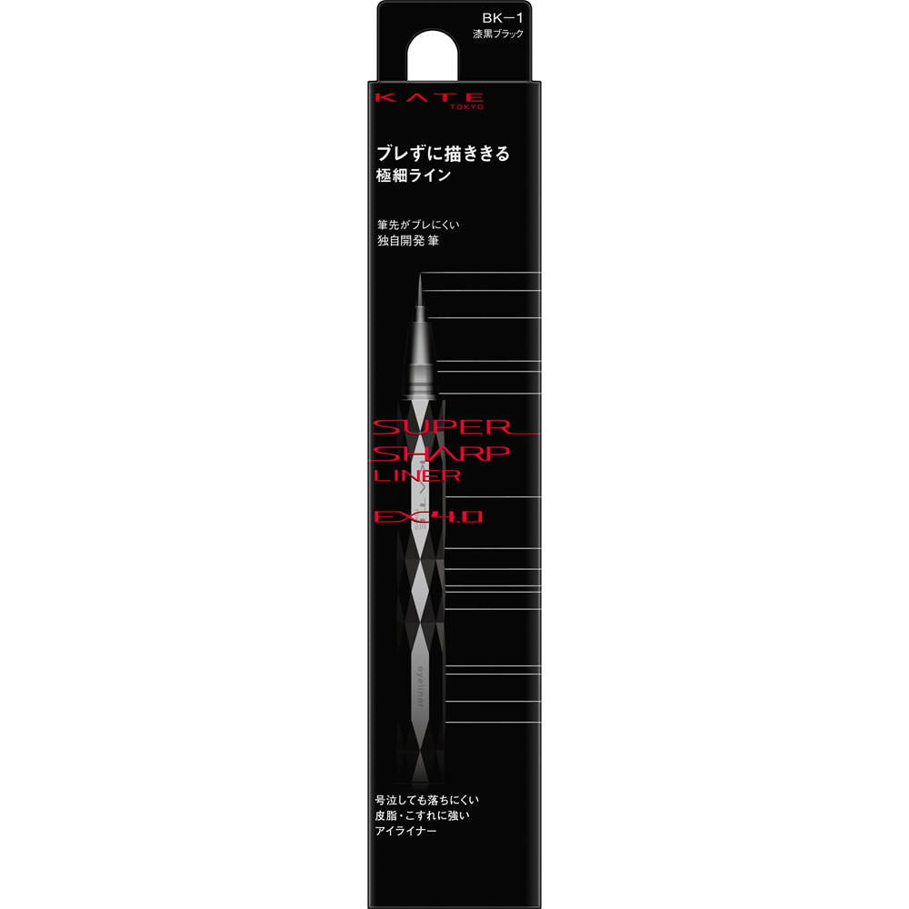 KATE Super Sharp Liner BK-1 Black – 1 pc