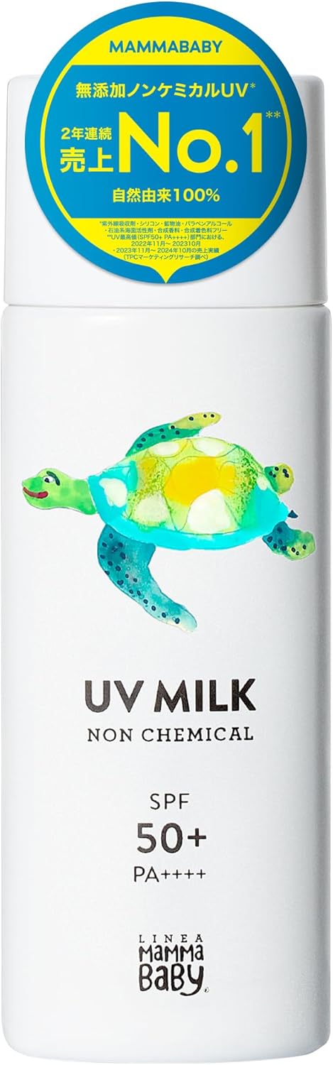 [Petit Philosophe] Mamma Baby Non-Chemical UV Milk Sunscreen SPF50+ PA++++,  40g