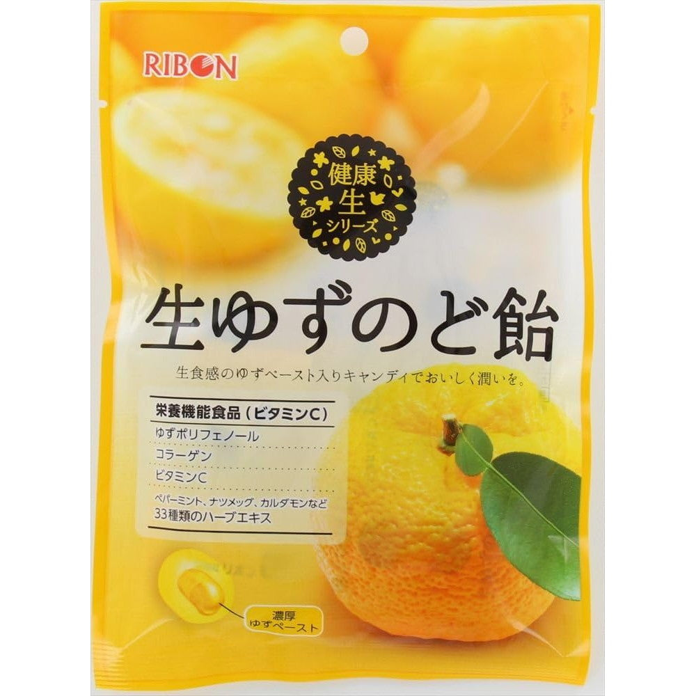 Raw Yuzu Citrus Herbal Cough Drops 78g