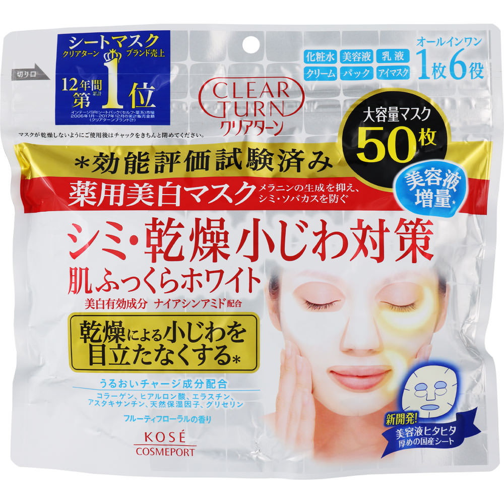 Clear Turn Medicated Whitening Skin White Mask 50 pieces