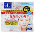 Clear Turn Medicated Whitening Skin White Mask 50 pieces