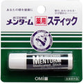 Menturm Medicated Lip Balm Stick (Regular) 4g