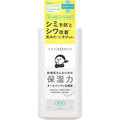 KANSOSAN Medicated Moisturizing Lotion 230ml