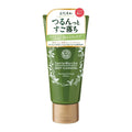 Santa Marche Deep Cleansing Mini 70g