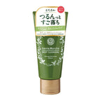 Santa Marche Deep Cleansing Mini 70g