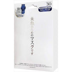 White Essence Mask 30 sheets