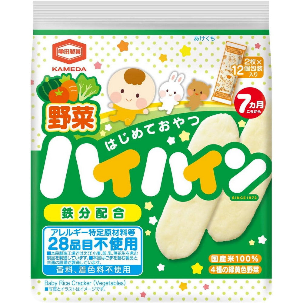 Hai Hain Vegetable Rice Crackers for Babies – 24 Crackers (2×12 Packs) 40g