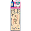 Bright Facial Water Medicated Lotion 90ml