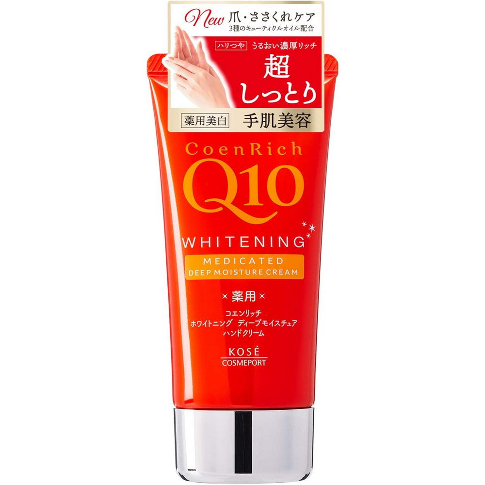 Coenrich Q10 Whitening Medicinal Deep Moisture Hand Cream 80g