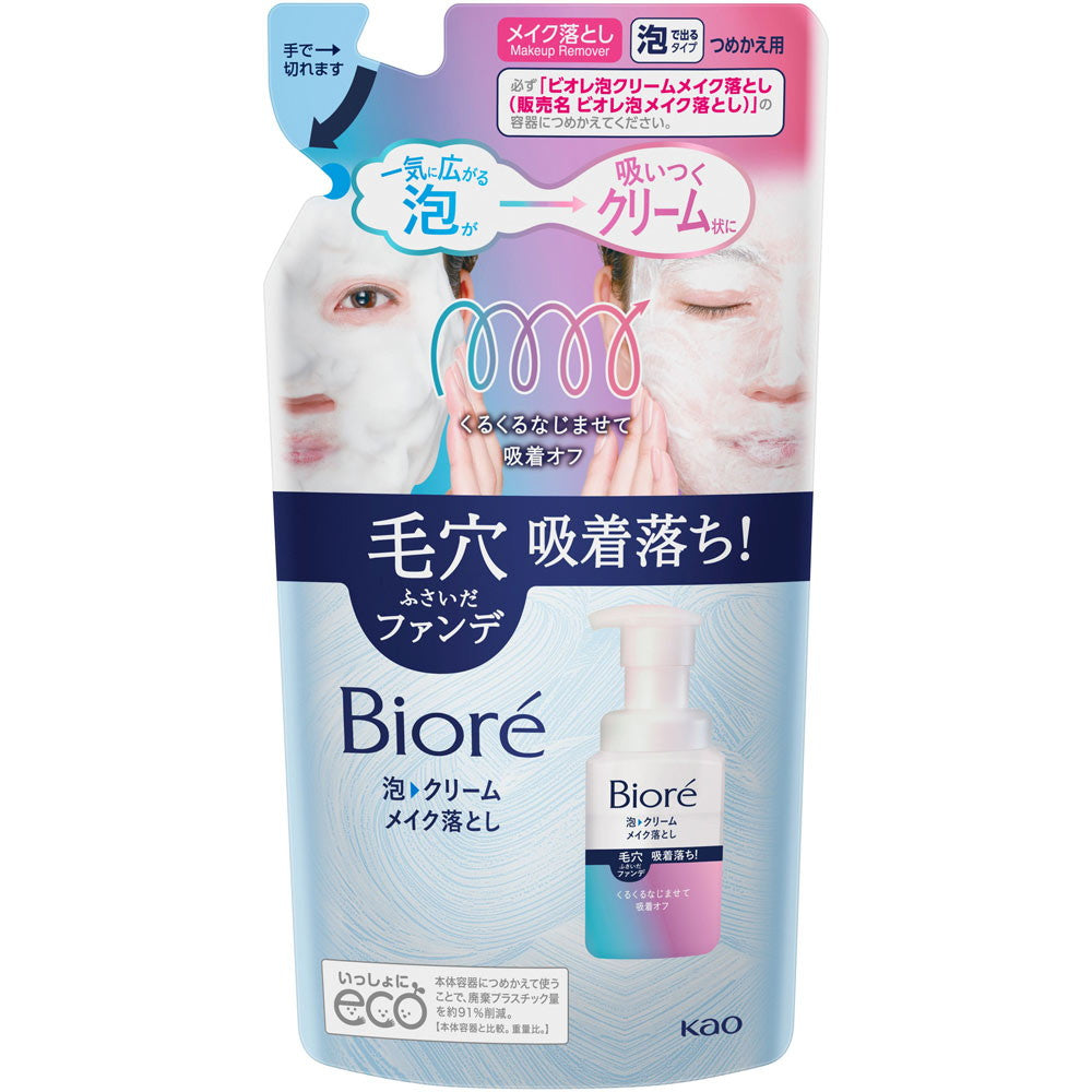Biore Foaming Cream Makeup Remover Refill 170ml