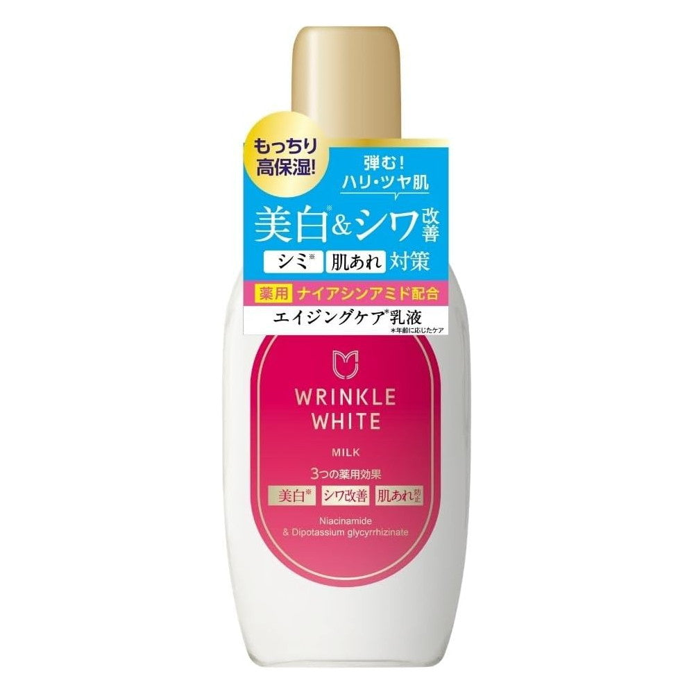 Brilliant Colors Medicinal Wrinkle White Lotion  165ml