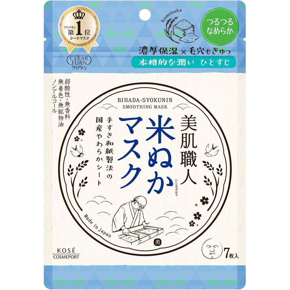 Clear Turn Skin Shokunin Job's Tears Face Mask 7 pieces