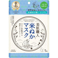 Clear Turn Skin Shokunin Job's Tears Face Mask 7 pieces
