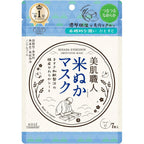 Clear Turn Skin Shokunin Job's Tears Face Mask 7 pieces
