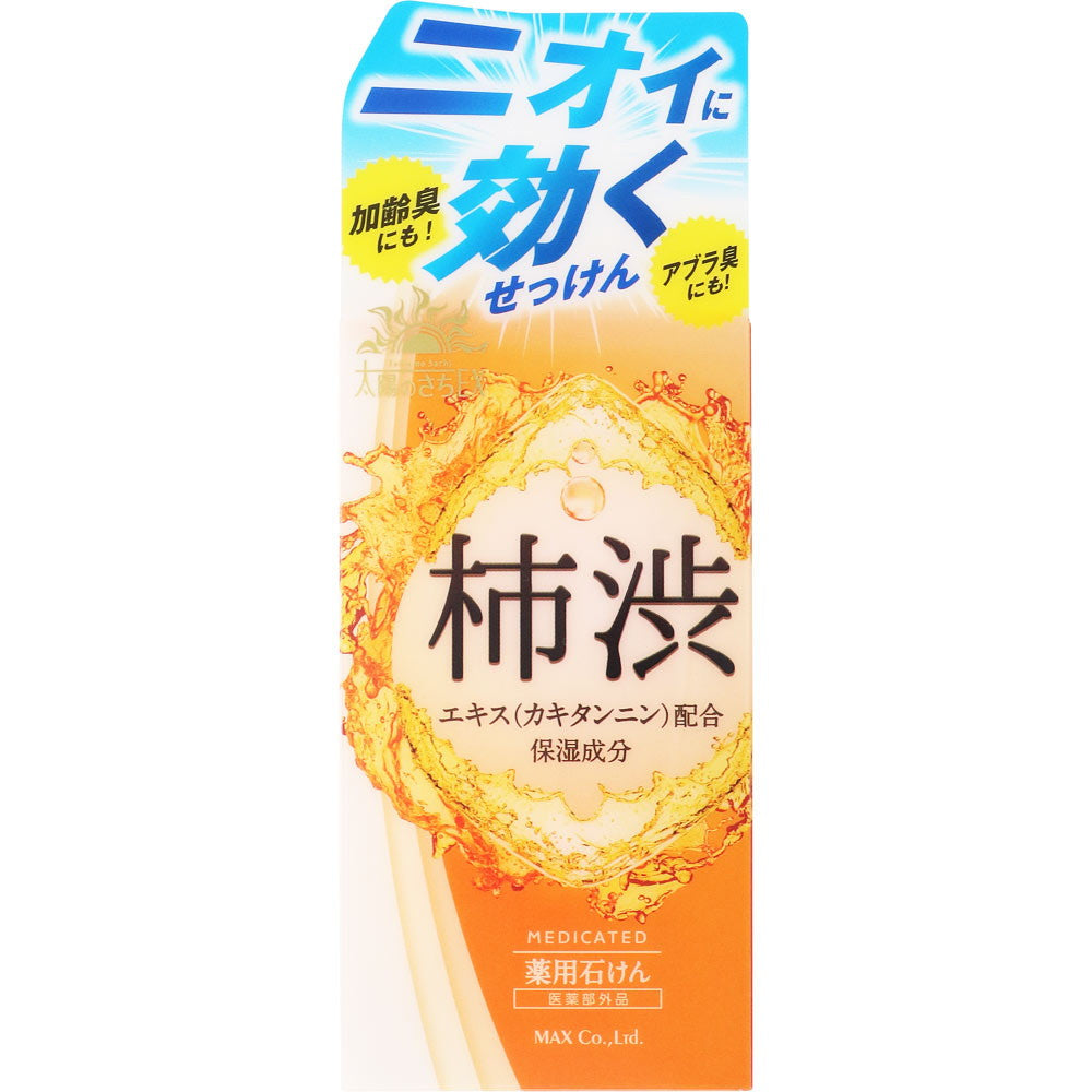 Medicated Taiyo no Sachi EX Persimmon Tannin Soap 100g
