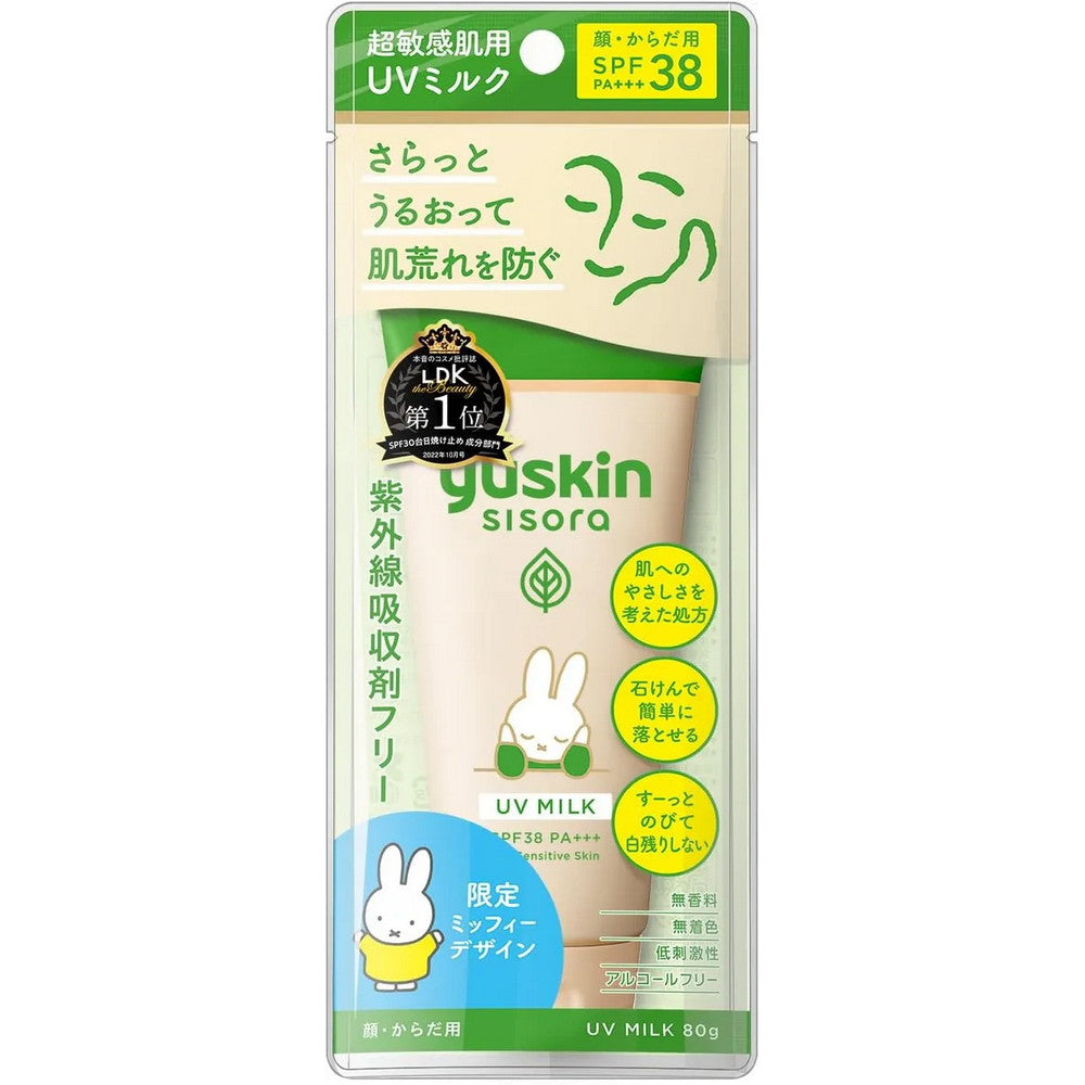 Sisora UV Milk SPF38 PA+++ 80g