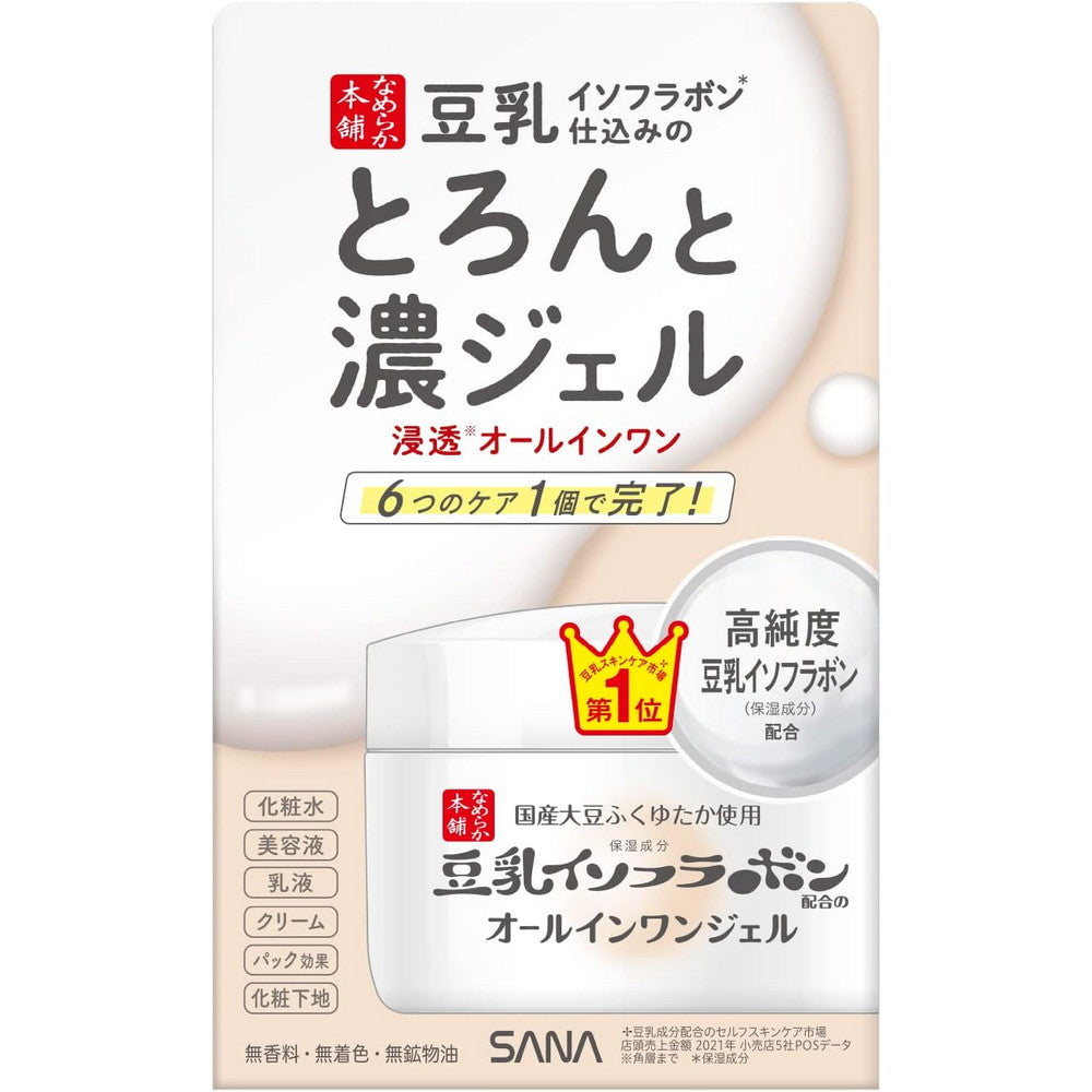 Nameraka Honpo Extra Moist Gel All-in-One Cream 100g